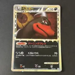 2026年最新】ヘルガーの人気アイテム - メルカリ