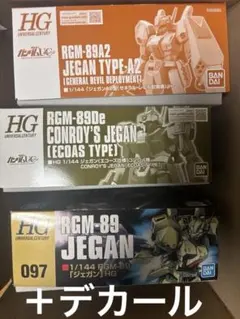 2026年最新】ガンプラhgまとめ売りの人気アイテム - メルカリ