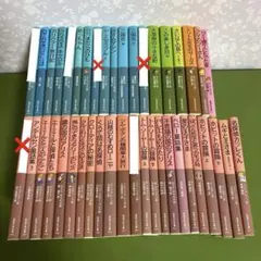 2025年最新】三国志 岩波 セットの人気アイテム - メルカリ