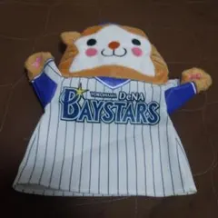 横浜DeNAベイスターズ DB.スターマン パペット