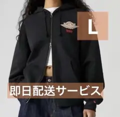 Levi's® x Jordan Full-Zip Hoodie L