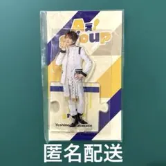 Aぇ! group 正門良規 アクリルスタンド