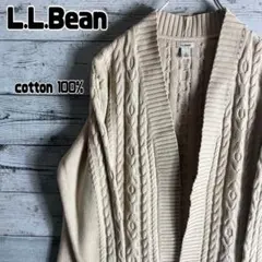 L.L.Bean エルエルビーン　コットンケーブル編み カーディガンベージュ