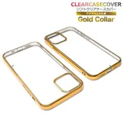 iPhone12　iPhone12pro　ケース　クリア　高透明　ゴールド