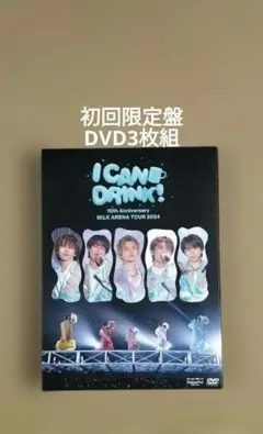 M!LK キャンドリ I CAN DRINK! Blu-ray 初回限定盤 - メルカリ