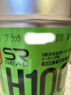 SRシール H100 3.5kg 1成分形変成シリコーン系シーリング材 - メルカリ