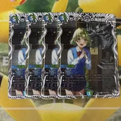 ガイアッシュの海地図　キャラプレミアムトレジャー