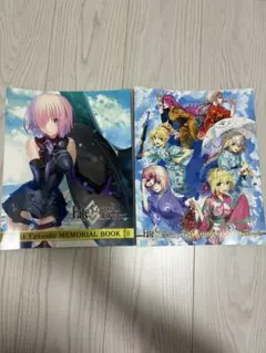 Fate/Grand Order 第1部メモリアル＆1thアニバーサリーブック