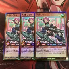 らりれろ様 リクエスト 2点 まとめ商品