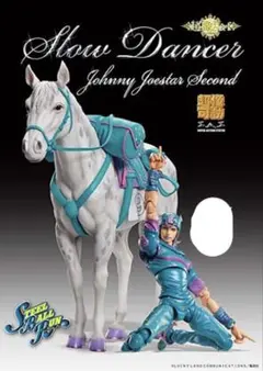 未開封】超像可動ジョニィ・スローダンサー ジョジョ第7部スティール