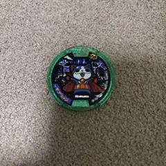 妖怪ウォッチ　妖怪メダル　ガブニャン