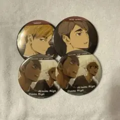 ハイキュー 宮ツインズ 缶バッジ 4点セット