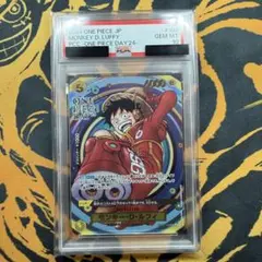 PSA9】ラーのかがみ ドラゴンクエスト モンスターバトルロード - メルカリ