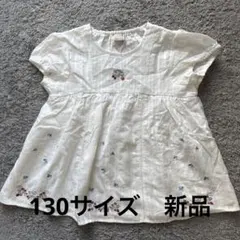 プティマイン petit main イチゴ刺しゅうチュニックアイボリー130新品