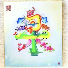 Item thumbnail for item 300752f5-7675-4f63-b1ae-83ba640b8a46