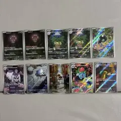 ポケモンカード　メガブレイブ メガシンフォニア　AR10枚セット