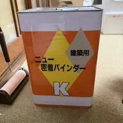 大日本塗料 DNT マイティー万能エポシーラー 主剤14kg 硬化剤1kgセット 
