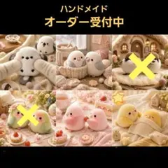 入園入学準備品オーダー受付ページ291 - メルカリ