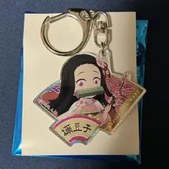 ニジゲンノモリ　鬼滅の刃　アクキー　禰豆子