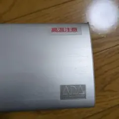ADA ソーラーI メタルハライドランプ 照明本体のサムネイル
