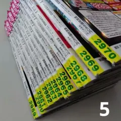 まごころ様 リクエスト 2点 まとめ商品