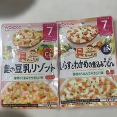 和光堂 ベビーフード 7ヶ月 2袋セット