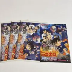 【匿名発送】名探偵コナン　ハロウィンの花嫁　フライヤー　新聞風チラシ　セット