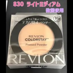 Item thumbnail for item 629f9770-a3d7-4c11-8778-73827dcef4dc