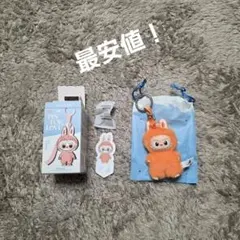 【Z】最安値PIN FOR LOVE ラブブ イニシャル ぬいぐるみ ペンダント