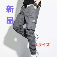 メンズ　カーゴパンツ　Lサイズ　グレー　カジュアル　ゴムパンツ