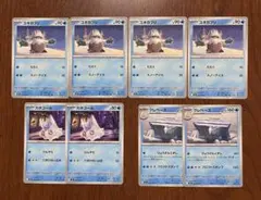 ユキカプリ カチコール クレベース メガユキノオーデッキパーツ　ポケモンカードのサムネイル