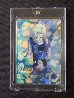 ドラゴンボール スーパーダイバーズ SDV4 028 人造人間18号 パラレル