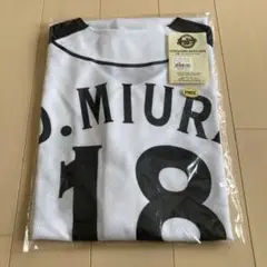 三浦大輔 応援グッズ