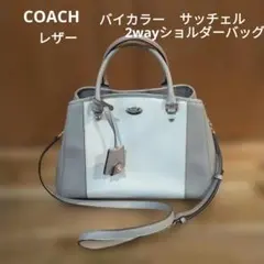 COACH バイカラー サッチェルバッグ 2wayレザーショルダーバッグ
