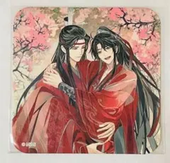 最安値 魔道祖師 ドラマCD 第三期後編 ヴィレッジヴァンガード特典