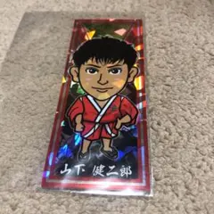 三代目RTF 出張居酒屋えぐざいる 山下健二郎 千社札