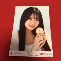 乃木坂46 瀬戸口心月 真夏の全国ツアー2025 Special ヨリ 生写真