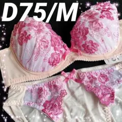 ピーチジョン系 下着 ブラジャー ショーツ セット C75 M ピンク 高級花柄