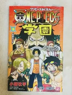 ワンピース学園 10巻 付録付き - メルカリ