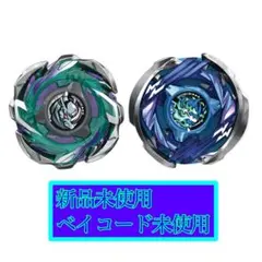 爆旋Beyblade X 隨機強化包 Vol.6 全新 2件組
