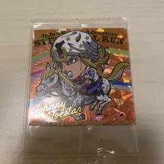 ジョジョの奇妙な冒険 シールウエハース　ジョニィ・ジョースター