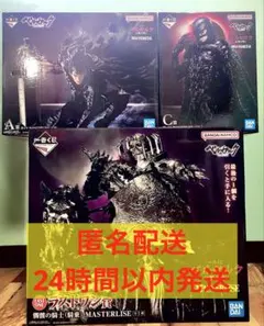 一番くじ　ベルセルク　ラストワン　ガッツ　フェムト　フィギュア　新品未開封