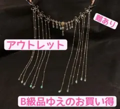 ✧︎アウトレット✧︎難ありゆえのお買い得 ヘッドドレスD