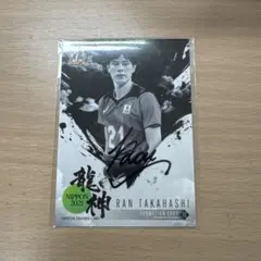 柳田将洋 直筆サイン色紙  激レア レア バレーボール サイン 2026年最新】柳田将洋 サインの人気アイテム - メルカリ