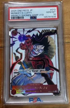 2025 ONE PIECE PRB02 JP モンキー・D・ルフィカード - メルカリ