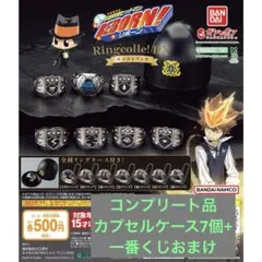 ボンゴレリングコンプリート品 一番くじのおまけ付き - メルカリ