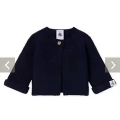 PETIT BATEAU プチバトー ニットカーディガン(12m/74cm)
