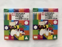 サクラクレパス クーピーペンシル12 ピングー