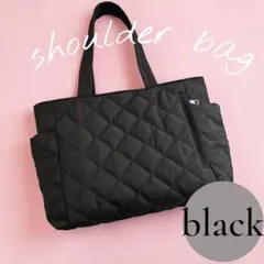 ブラック キルティング ショルダー トート 大容量 A4 軽量 通勤 ナイロン