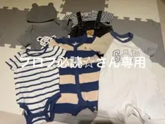 ベビー服 まとめ売り